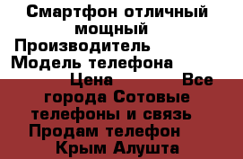 Смартфон отличный мощный › Производитель ­ Lenovo › Модель телефона ­ S1 a40 Vibe › Цена ­ 8 000 - Все города Сотовые телефоны и связь » Продам телефон   . Крым,Алушта